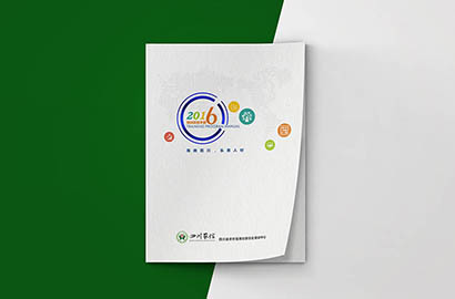 英山县画册设计：以场景为媒，打造城市体验的全新入口